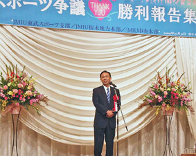 �Ȗ؁^�����X�|�[�c���c�̏����񍐏W��