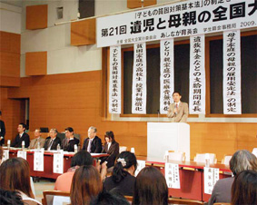 �����Ȃ���p��́u�⎙�ƕ�e�̑S�����v