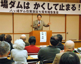 ���c��_���Z���i��5���N�̕񍐏W��