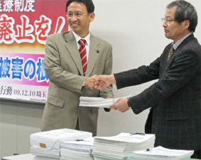 ��ʓy���J�g�̍���v���W��