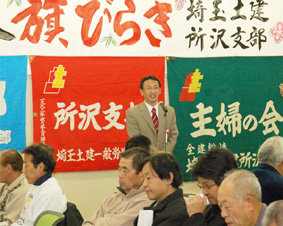 ��ʓy���J�g����x���̊��т炫