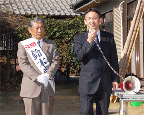 ��ʁ^�{���s�c�I�̍����ŉ�����