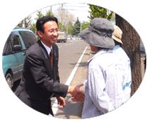 ����c���̎ʐ^